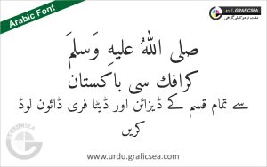 89Amiri Quran ttf Arabic Fonts