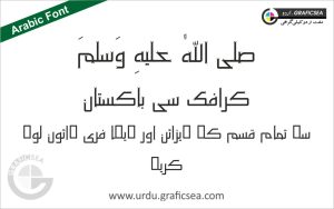 BARIA TTF Arabic Font