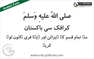 BKoodkBd ttf Arabic Fonts
