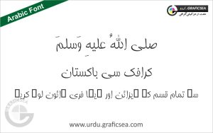 BTabssom ttf Arabic Font