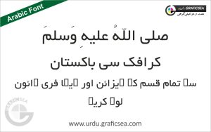BYekan ttf Arabic Font