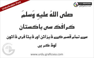 AlFars_3_Esfahan_Bold ttf Urdu Arabic Font