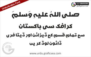 AlQalam Amjad Alvi ttf Arabic Urdu Font