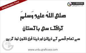 AlQalam Mehfil ttf Urdu Arabic Font