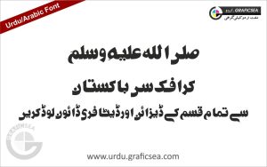 AlQalam Miki ttf Urdu Arabic Font