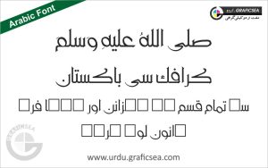 Hesham-AlSharq Arabic TTF Font
