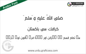 (Ikhlas) ttf Arabic Fonts Pack