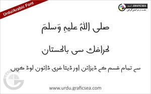 JH Mars Pe Light ttf Arabic Font