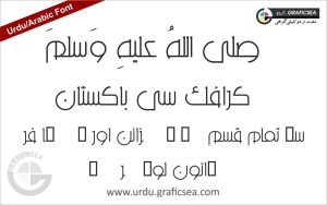 MotkenDaira Arabic TTF Font