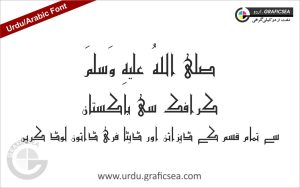 OLDANBLD Arabic TTF Fonts Pack