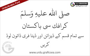 Uthman Taha naskh ttf Urdu Arabic Font