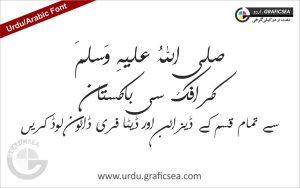 hf, Regular ttf Urdu Arabic Font