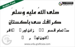 Hesham Kufi Bold Style ttf Arabic Font