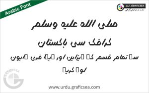 Khat e Hafad Bold Italic ttf Arabic Font