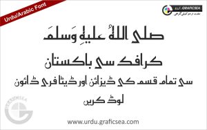 Reem Kufi otf Urdu Arabic Font